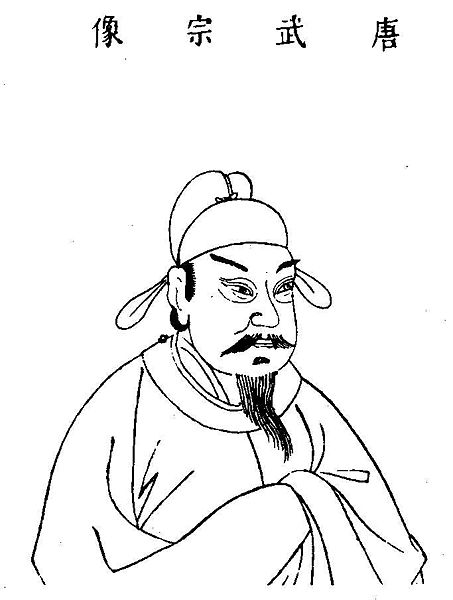 唐朝历代帝王表在位时间