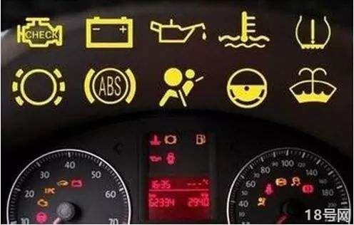 汽车仪表盘上有哪些指示灯？