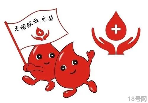 献血对身体会有哪些好处？