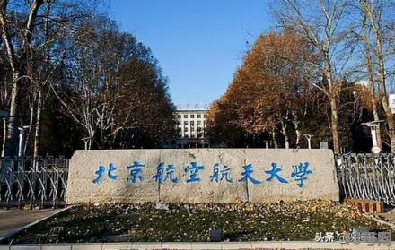 北京十大名校排行榜