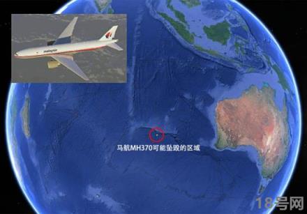 马航MH370失事原因