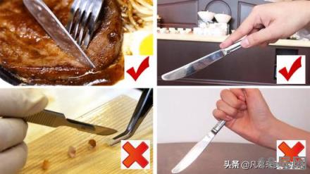吃牛排怎么拿刀叉是正确的