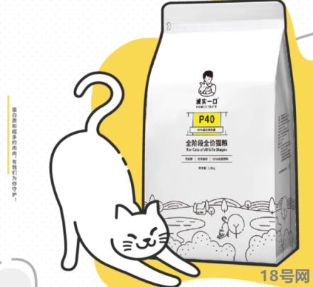 国产猫粮品牌十大排行