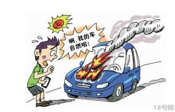 开车时车内出现汽油味可能出现汽车自燃吗？