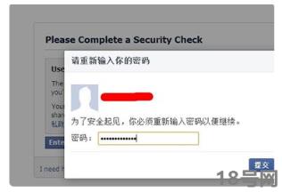 facebook账号怎么注册 facebook中国注册方法