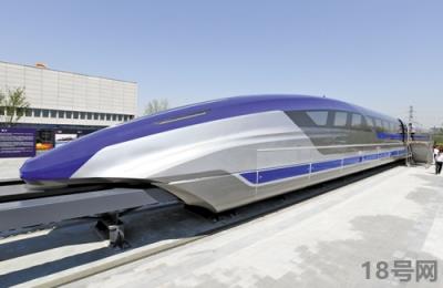 中国速度再次震撼世界 时速600公里高速磁浮交通系统在青岛成功下线