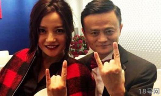 马云和赵薇结婚是真的吗