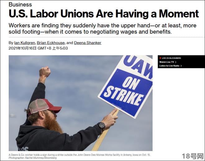 全美各行各业超过10万名工人要么正在罢工 要么正准备罢工