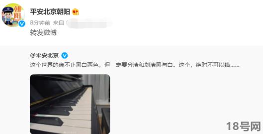 钢琴家李云迪嫖娼被警方行拘
