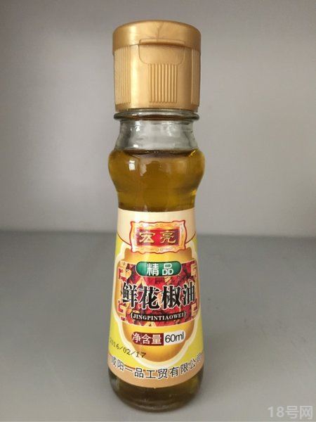 花椒油的食疗功效