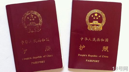 办电子护照很简单，只需三个流程