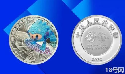 2022亚洲运动会金银纪念币发行时间是几月几日1
