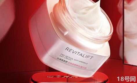 revitalift是欧莱雅的什么化妆品3