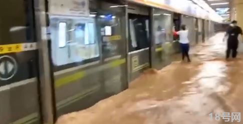 暴雨地铁站会被淹么2