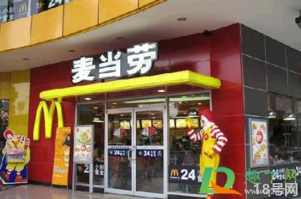 如何看待深圳麦当劳对一次性餐具收费1