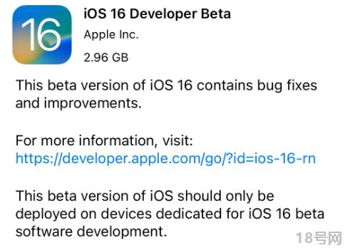 iOS16升级后卡不卡2