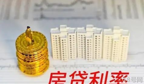 南京多家银行首套房利率跌破5%真的假的2