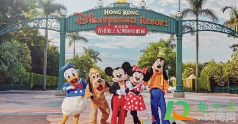 香港迪士尼12月2日起暂停开放是真的吗3