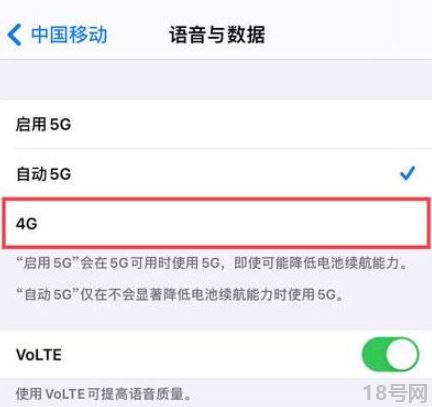 苹果13手机4G和5G都可以吗4