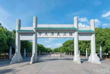 2022武汉双一流高校和学科名单（双一