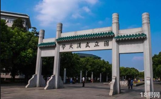 2022年国庆节可以去武汉大学参观吗2