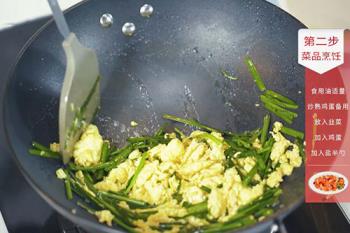 韭菜炒鸡蛋的做法 韭菜炒鸡蛋怎么炒好吃
