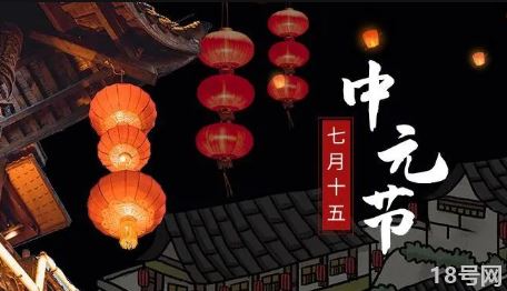 深圳中元节哪里可以放河灯2