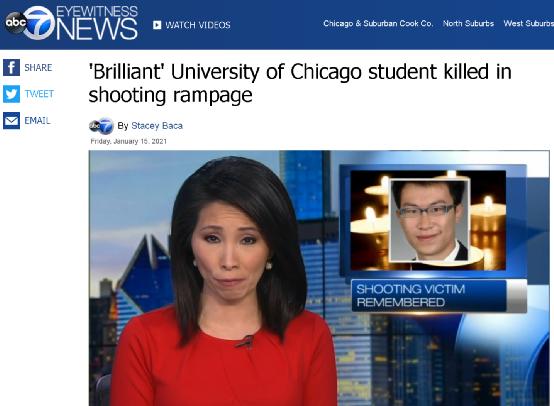 中国留学生在美遭枪杀领馆回应
