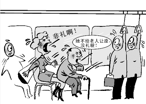 上海地铁回应大爷抢座坐女乘客腿上