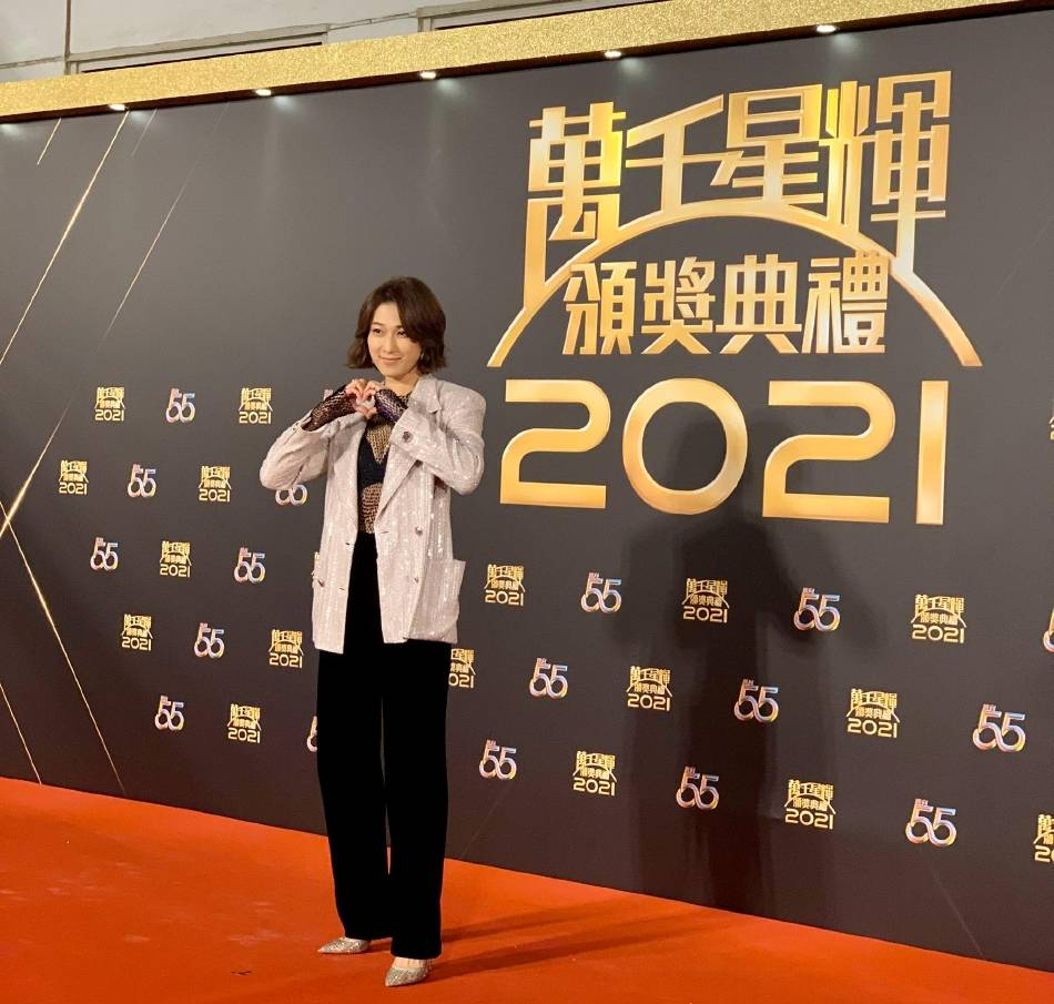 TVB颁奖典礼红毯造型