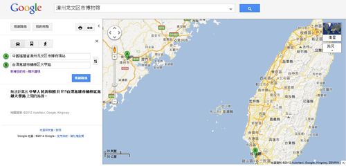 台湾离大陆最近距离多少公里