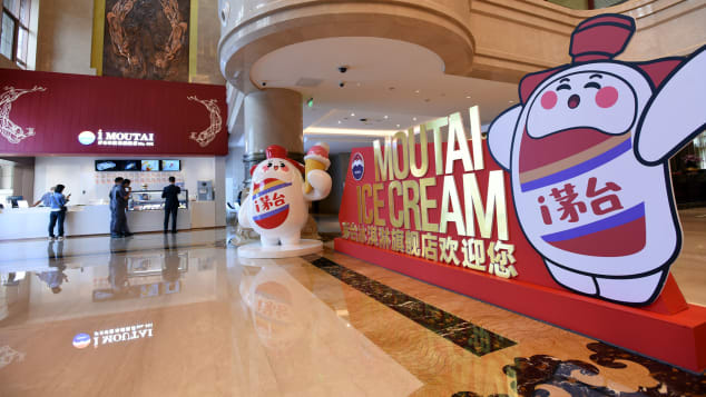 五家茅台冰淇淋旗舰店同步开业 白酒企业为什么纷纷跨界卖冰淇淋？