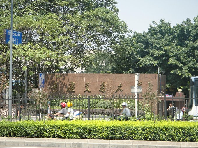 重庆有哪些大学 2022年重庆大学排名十强榜