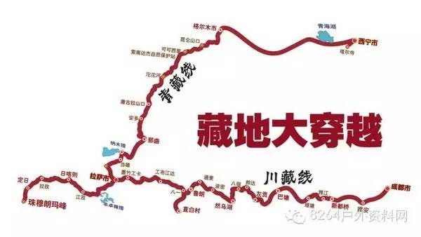 中国最长的国道——318