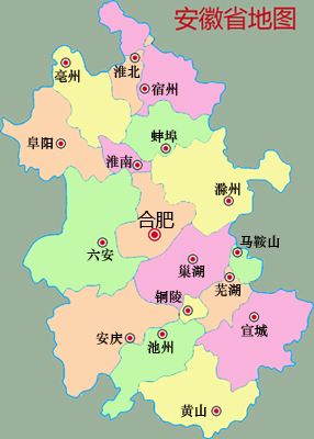 宿州是哪个省哪个市