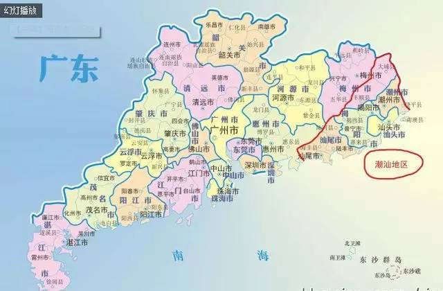 潮汕是哪个省的城市 潮汕是中国离婚率最低的地区
