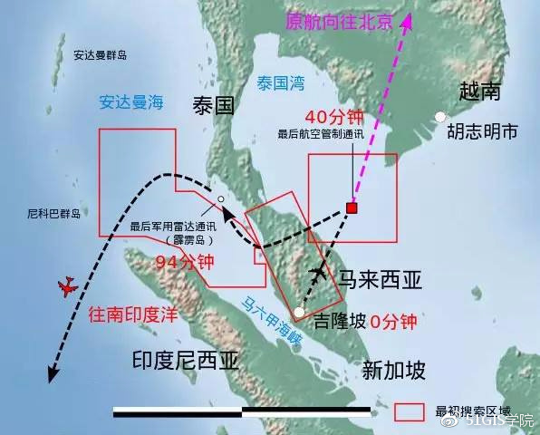 马航370中国科学家名单 MH370有29名专家是真的吗