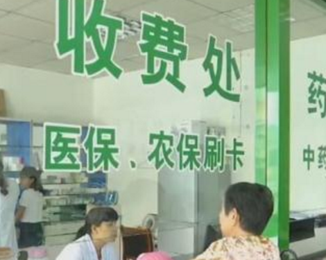 重庆居民医保两病门诊用药报销比例(高血压+糖尿病)
