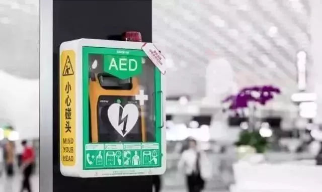 大学生心脏骤停同学用AED救了他 AED到底是什么东西